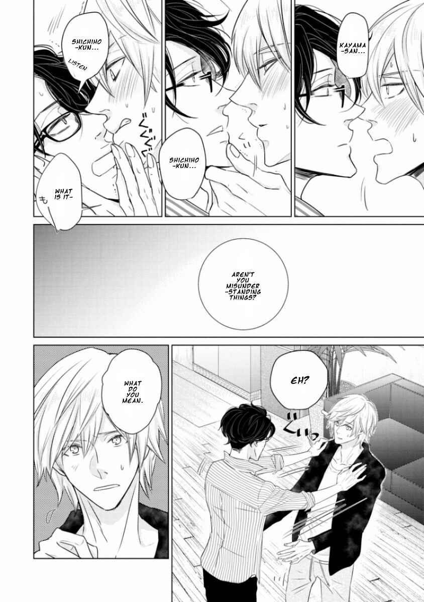 Page 18 Chapter 4 Junai Caricature
