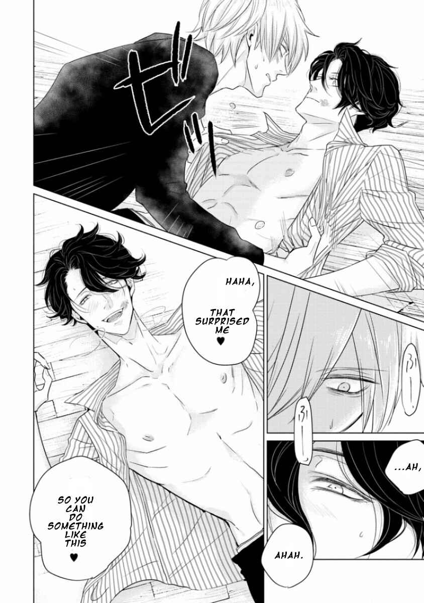 Page 24 Chapter 4 Junai Caricature