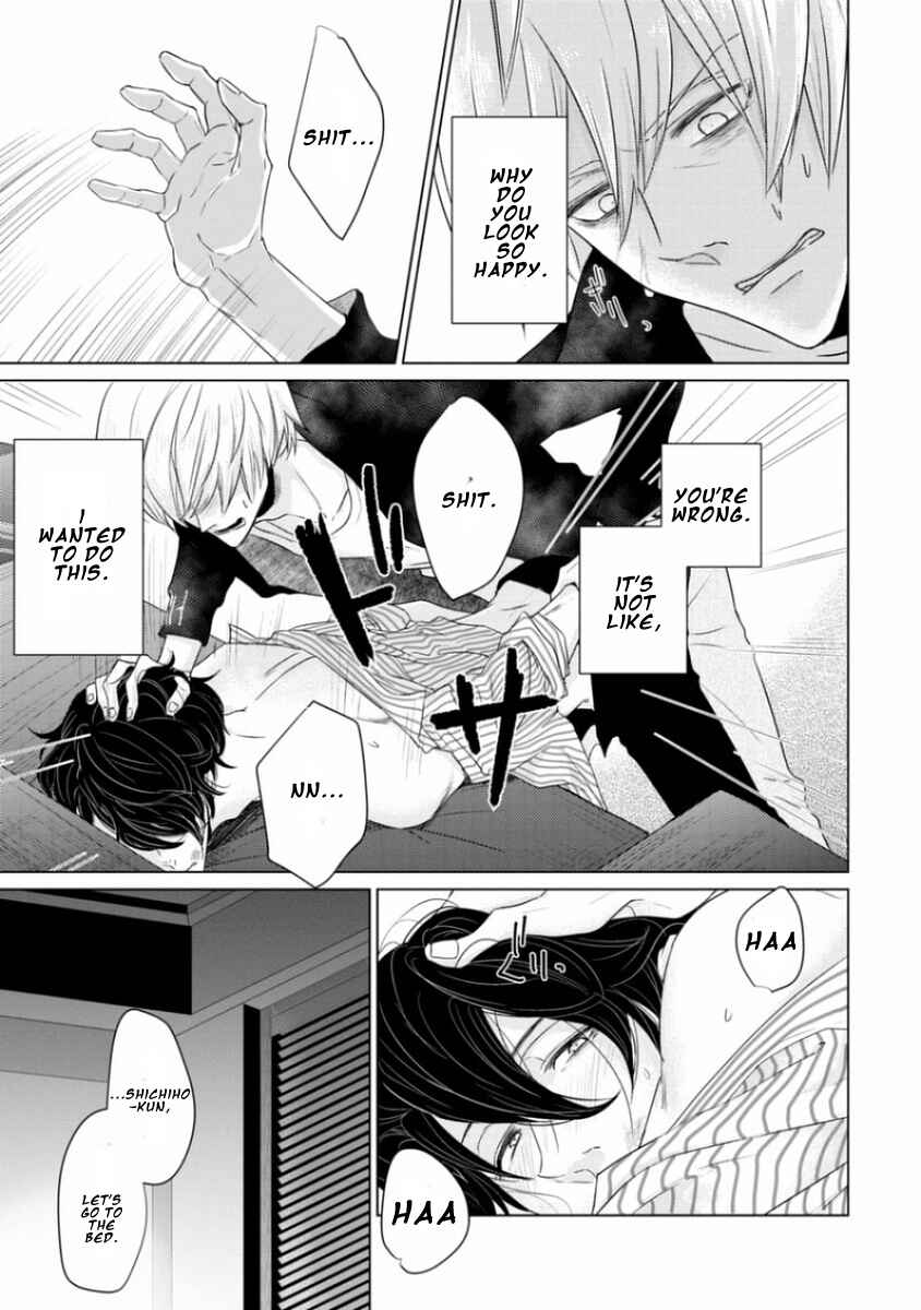 Page 25 Chapter 4 Junai Caricature
