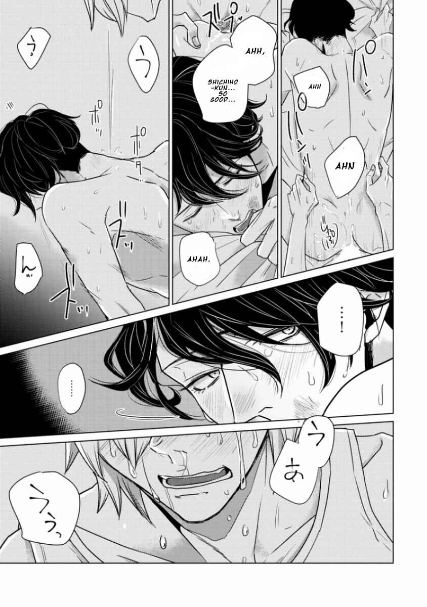 Page 27 Chapter 4 Junai Caricature