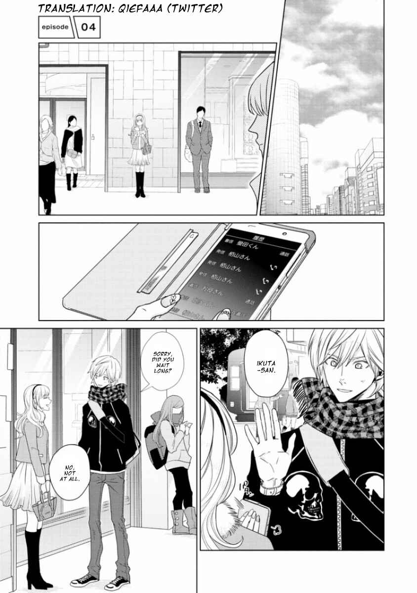 Page 3 Chapter 4 Junai Caricature