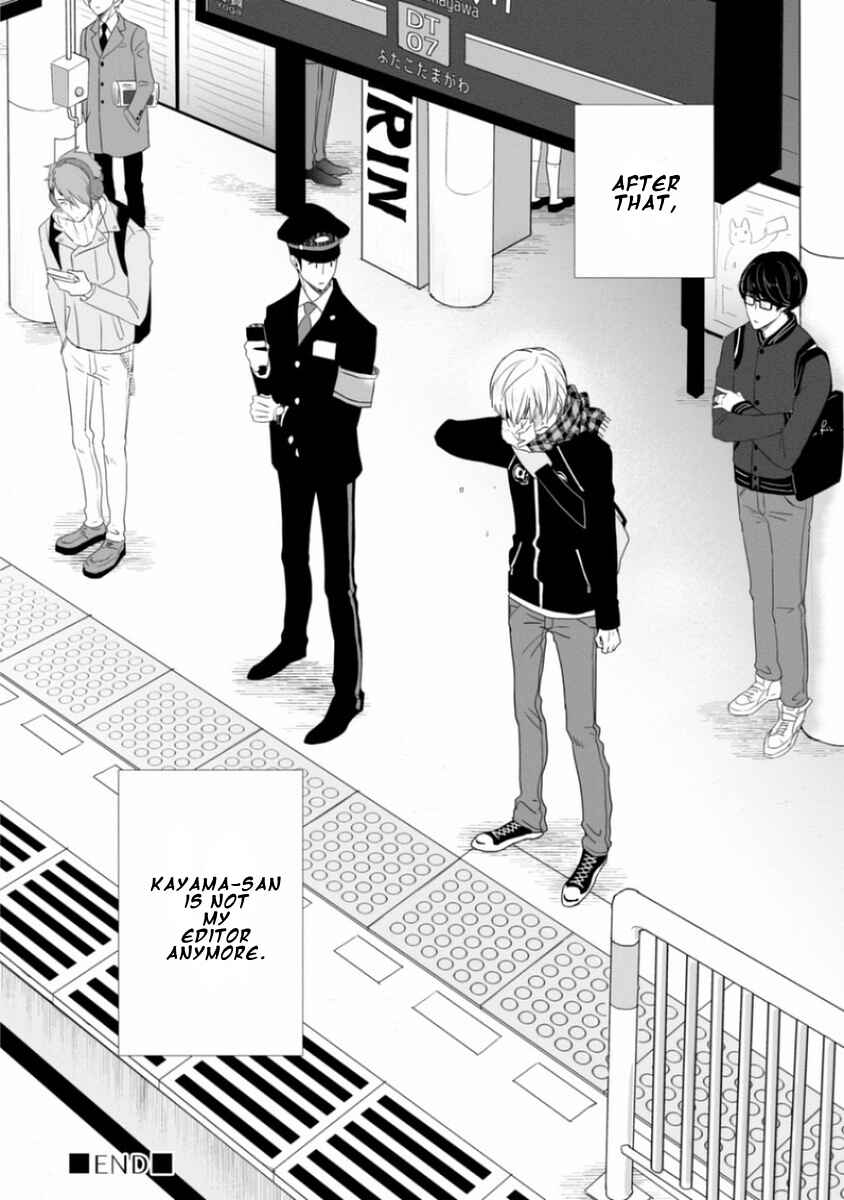 Page 32 Chapter 4 Junai Caricature