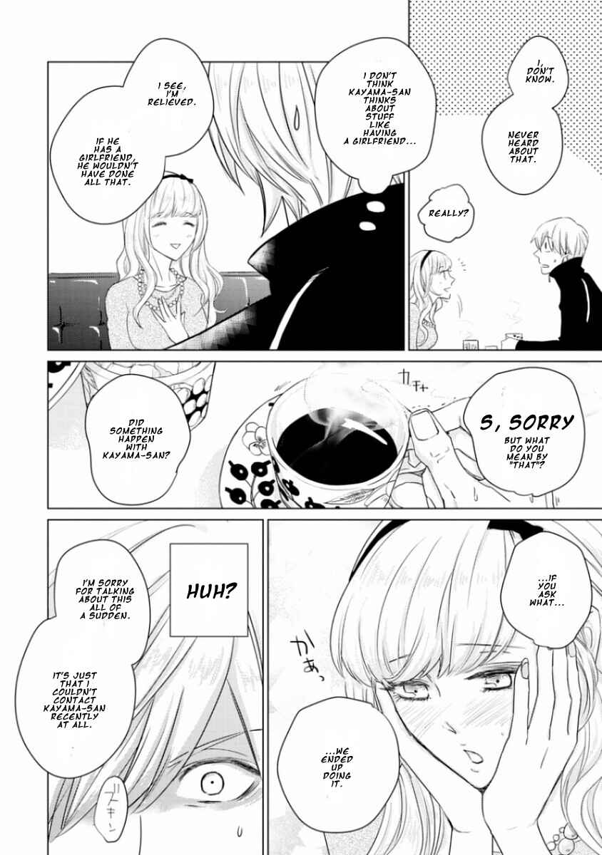 Page 6 Chapter 4 Junai Caricature