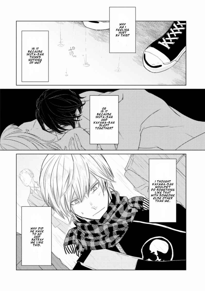 Page 8 Chapter 4 Junai Caricature