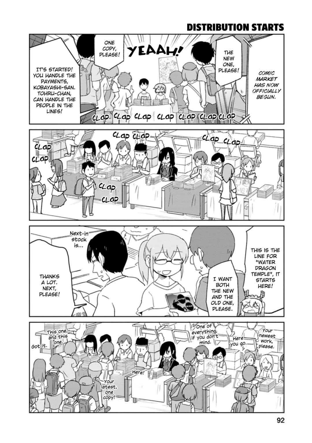 Page 4 Chapter 7 Kobayashi-san Chi no Maid Dragon: Okomorigurashi no Fafnir