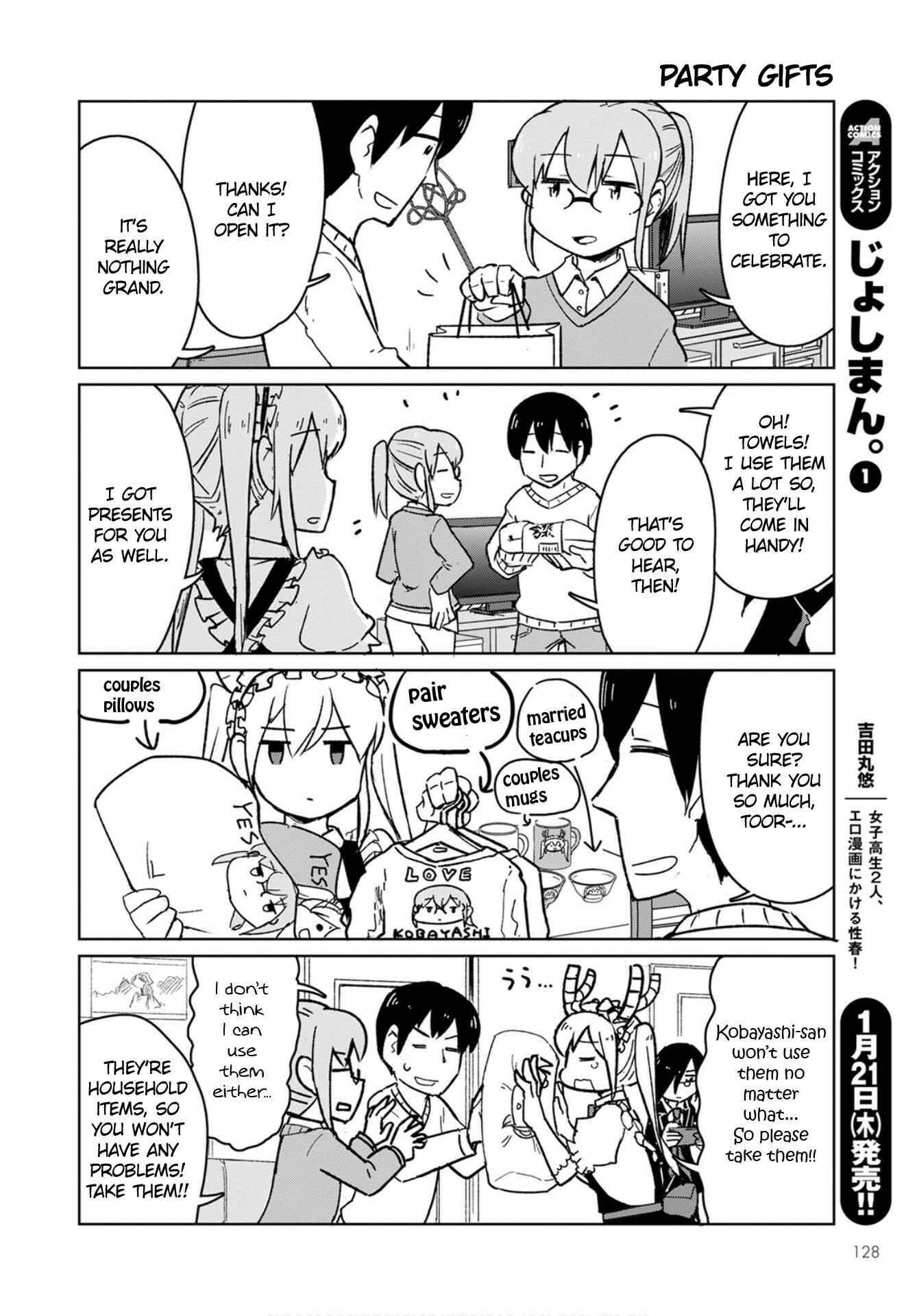 Page 4 Chapter 3 Kobayashi-san Chi no Maid Dragon: Okomorigurashi no Fafnir