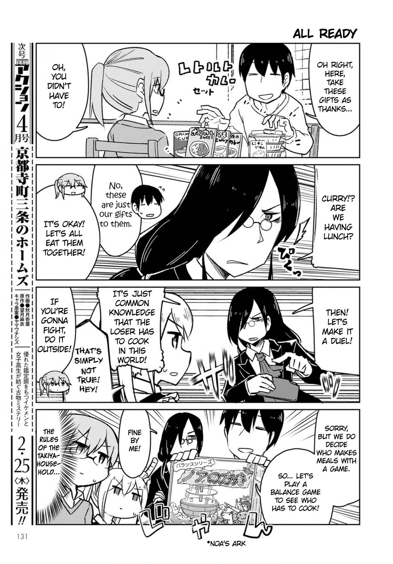Page 7 Chapter 3 Kobayashi-san Chi no Maid Dragon: Okomorigurashi no Fafnir