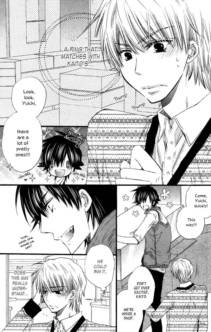Page 10 Chapter 5 Radical Blood Monster