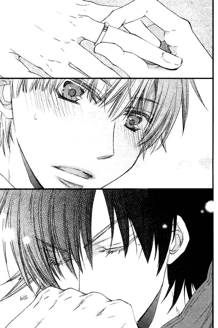Page 28 Chapter 5 Radical Blood Monster