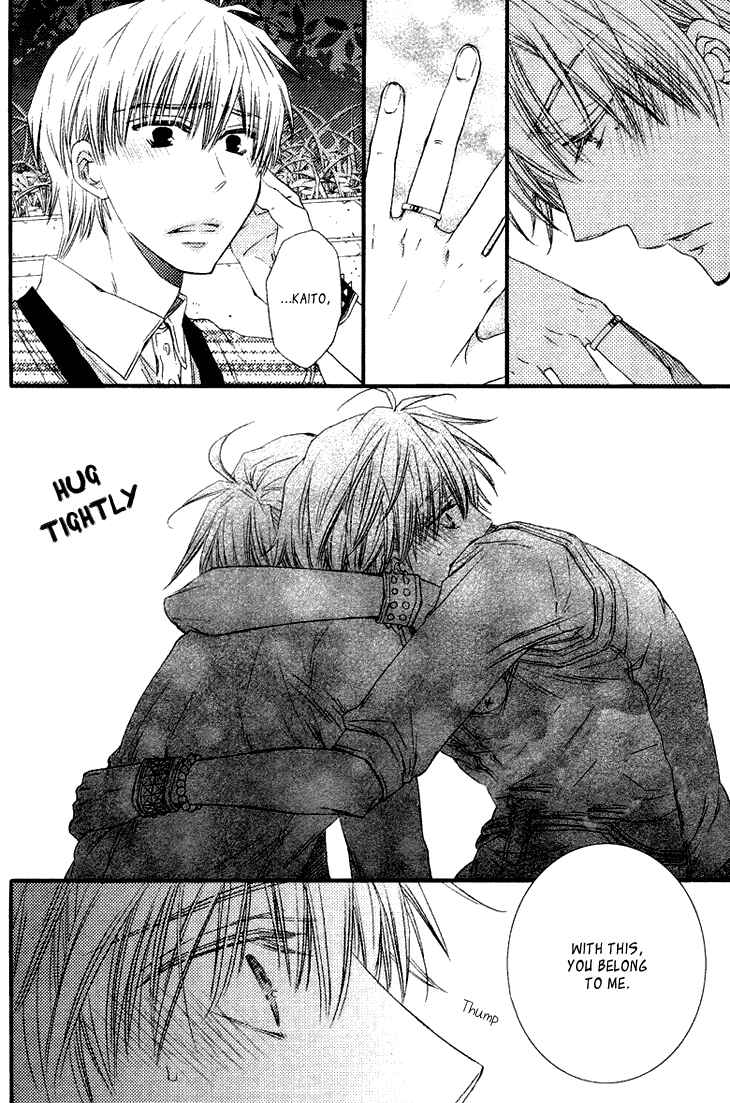Page 29 Chapter 5 Radical Blood Monster