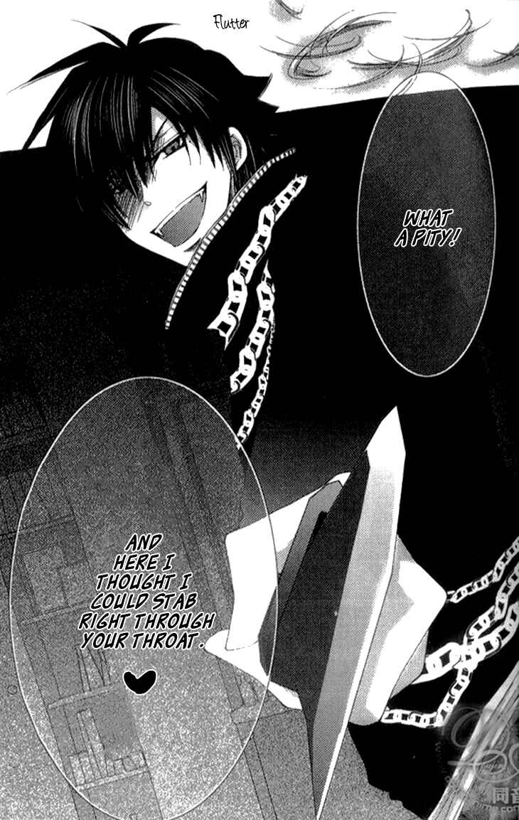 Page 10 Chapter 3 Radical Blood Monster