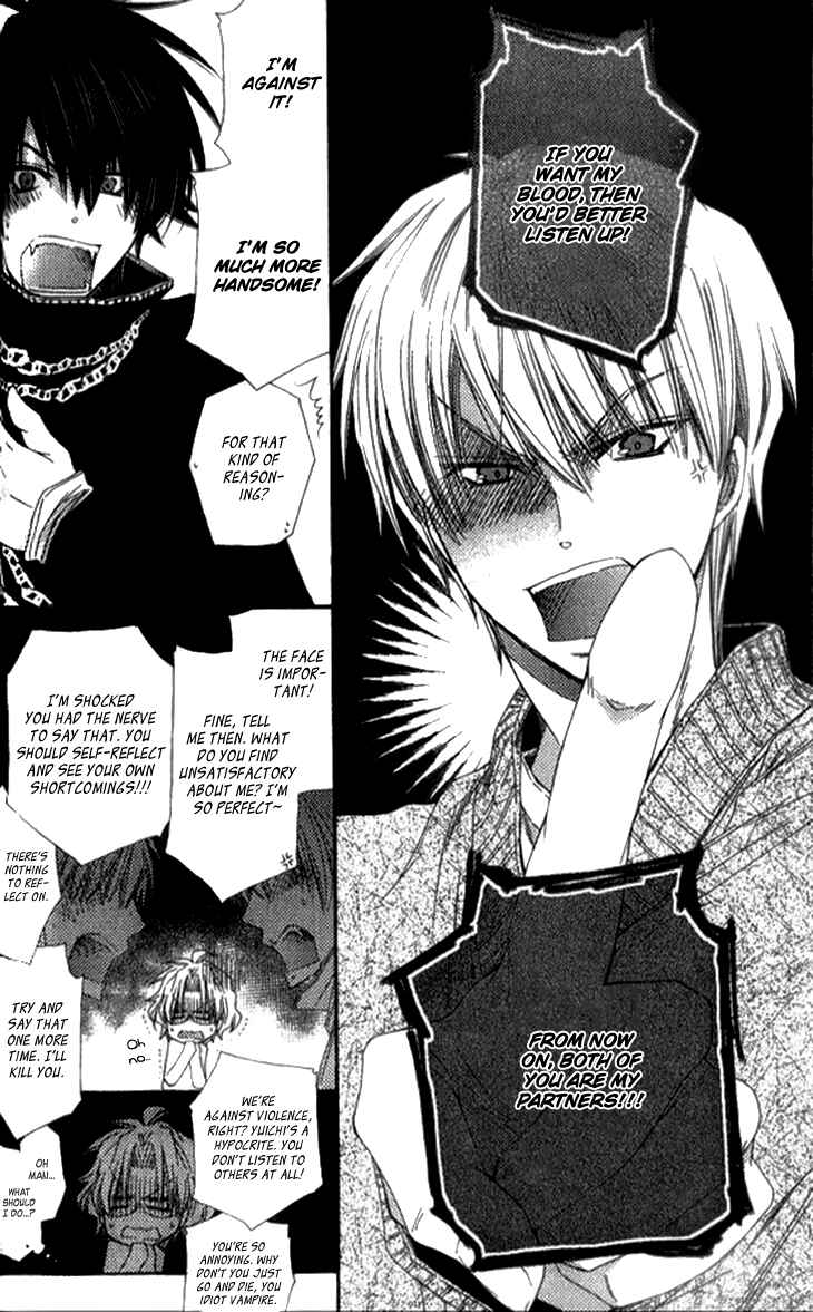 Page 15 Chapter 3 Radical Blood Monster