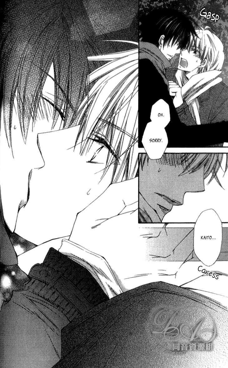 Page 29 Chapter 3 Radical Blood Monster