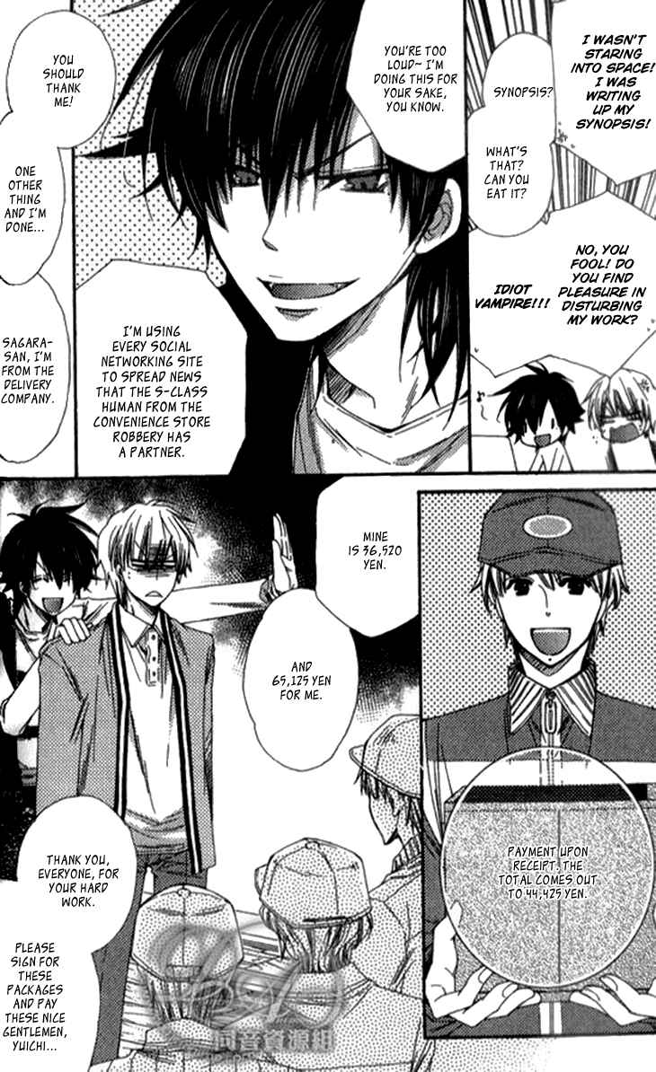 Page 5 Chapter 3 Radical Blood Monster