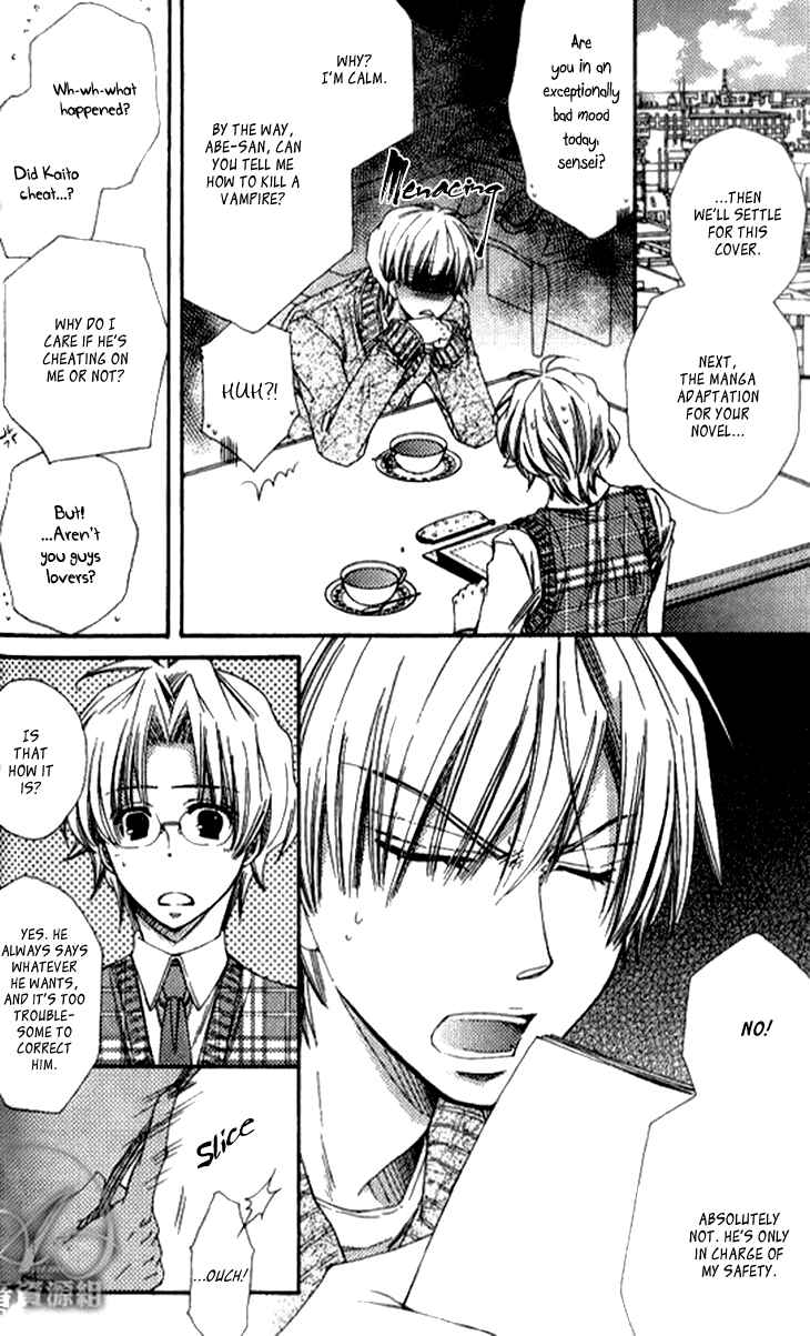 Page 7 Chapter 3 Radical Blood Monster