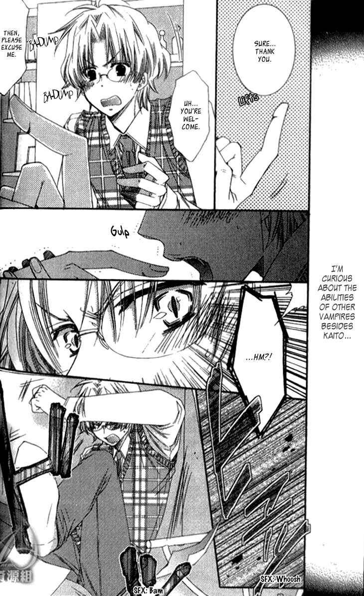 Page 9 Chapter 3 Radical Blood Monster