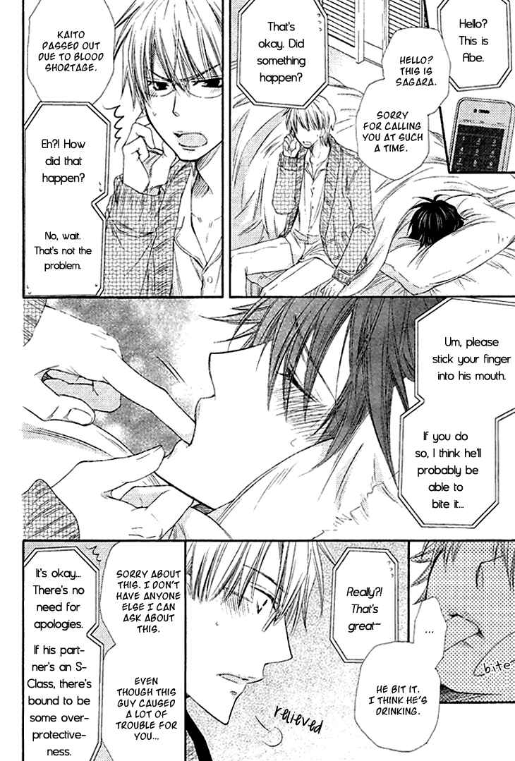 Page 24 Chapter 2 Radical Blood Monster