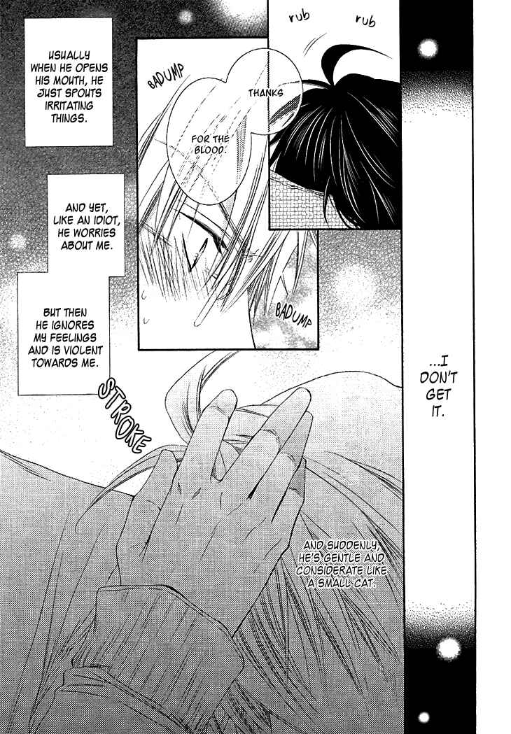 Page 31 Chapter 2 Radical Blood Monster