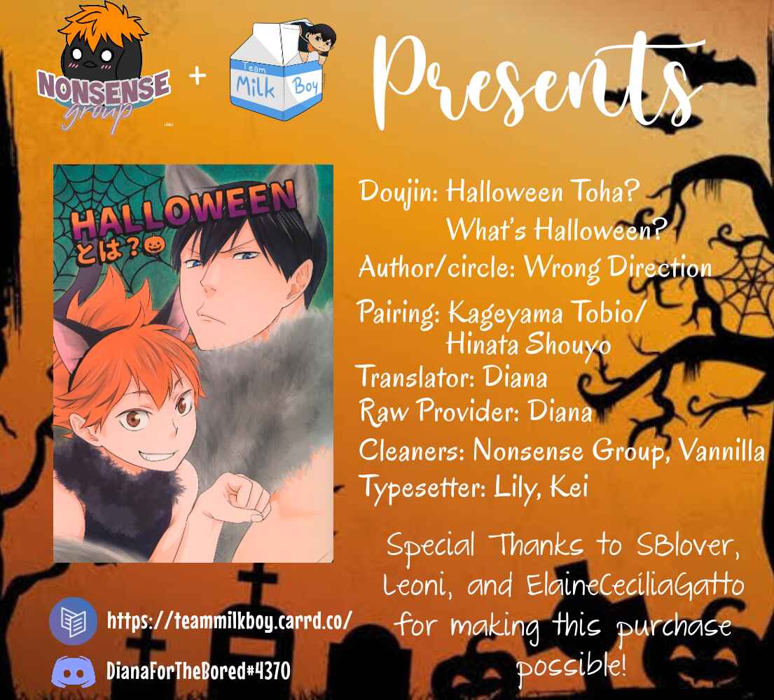 Page 1 Chapter Unknown_7412 Haikyuu!! - Whats Halloween? (Doujinshi)