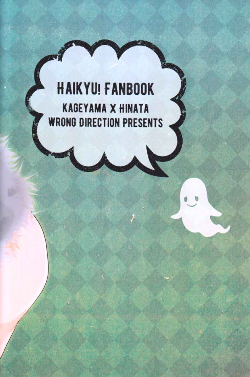 Page 19 Chapter Unknown_7412 Haikyuu!! - Whats Halloween? (Doujinshi)