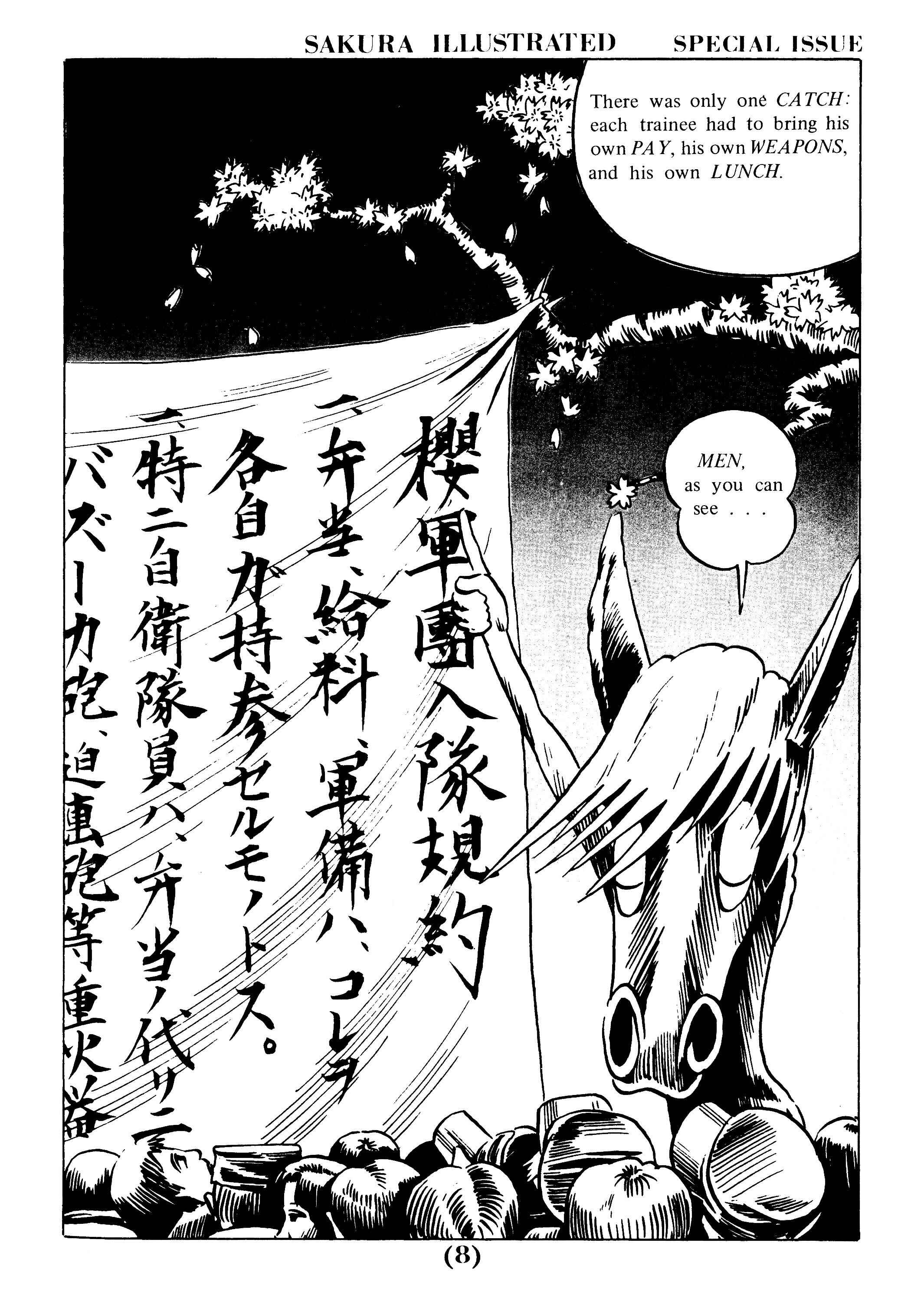 Page 8 Chapter 1 Sakura Illustrated