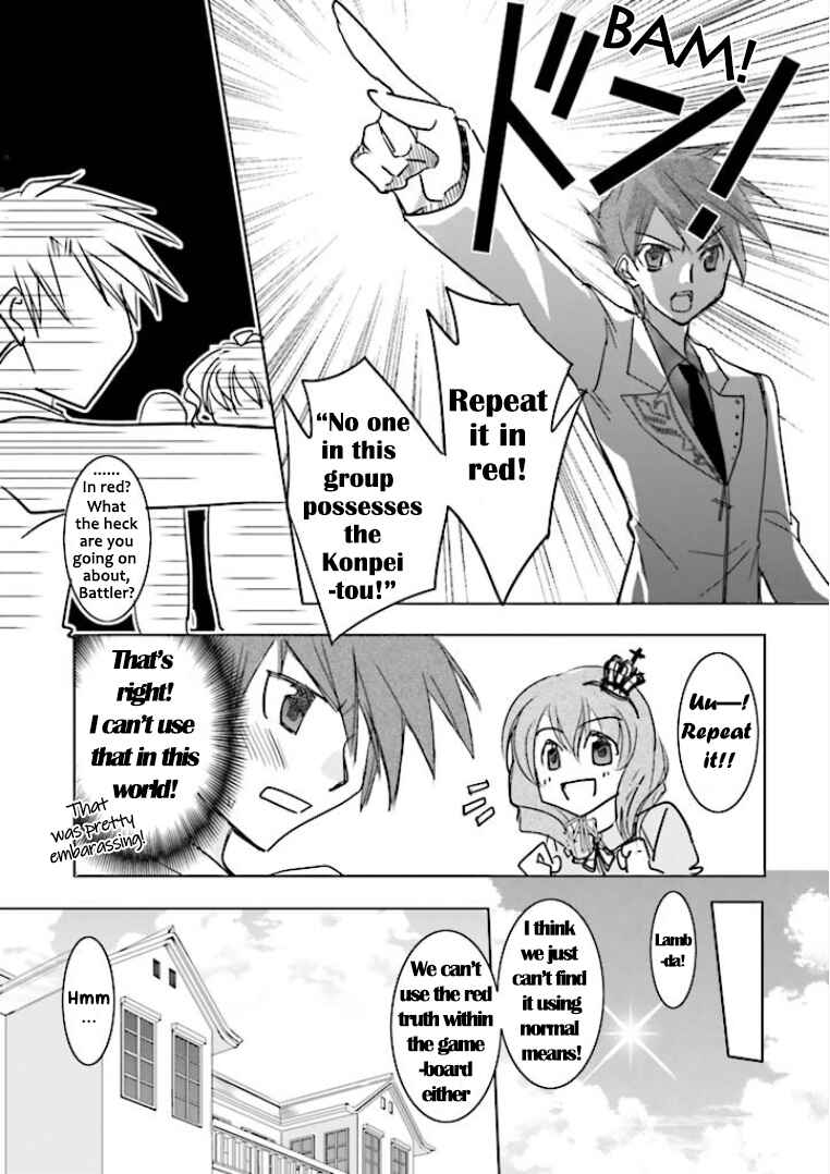 Page 13 Chapter 1 Golden Fantasia