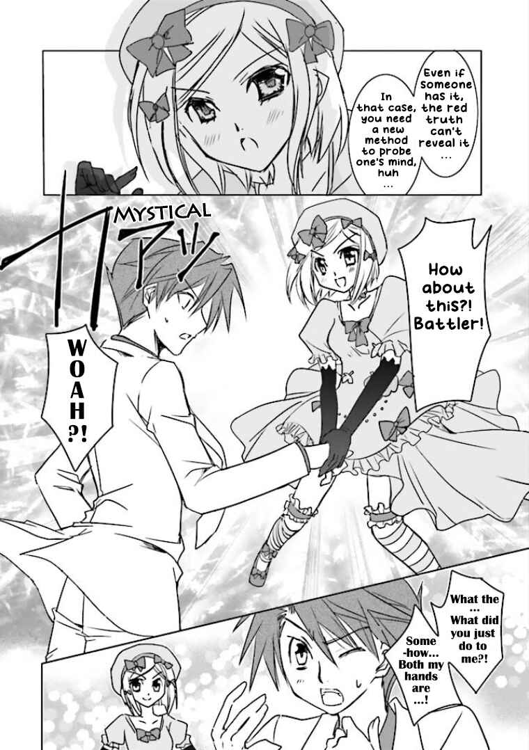 Page 14 Chapter 1 Golden Fantasia