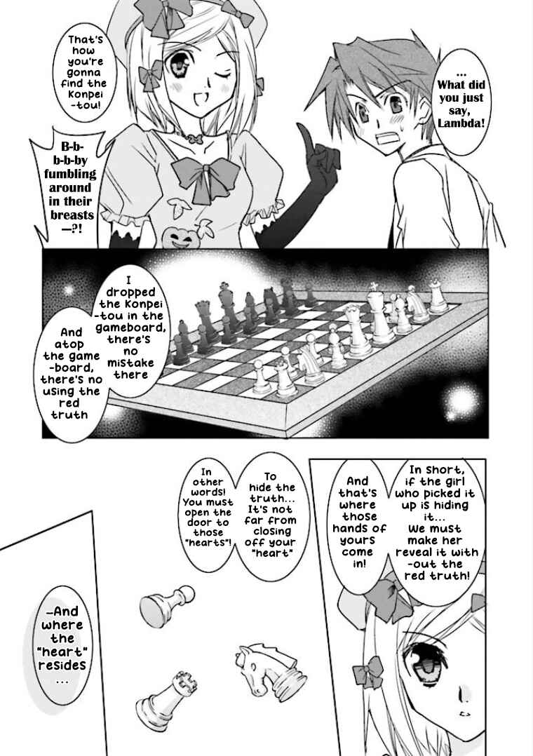 Page 16 Chapter 1 Golden Fantasia