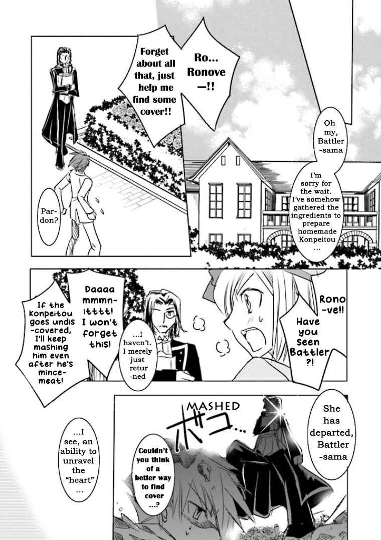 Page 26 Chapter 1 Golden Fantasia