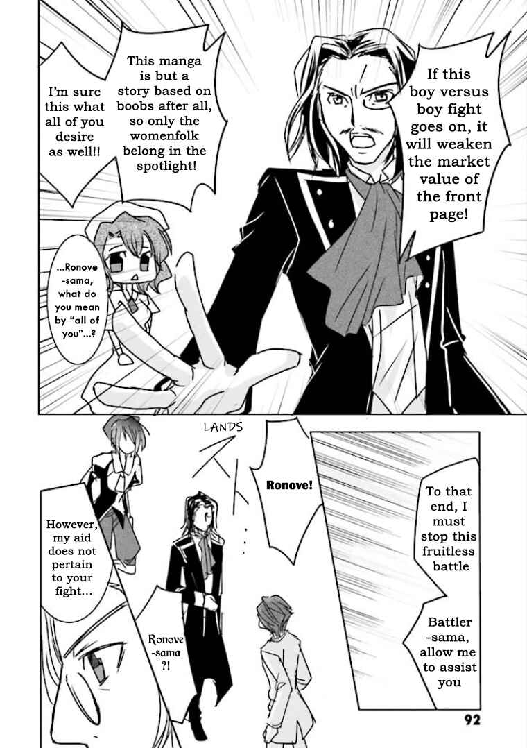 Page 6 Chapter 4 Golden Fantasia