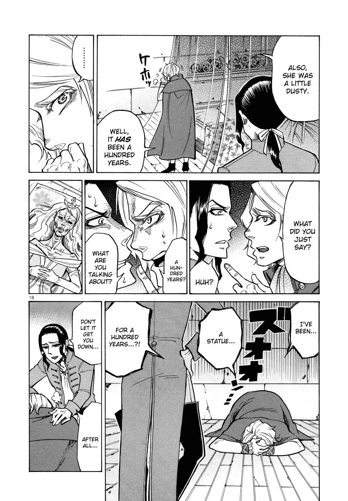 Page 18 Chapter Unknown_218a No no Kagi
