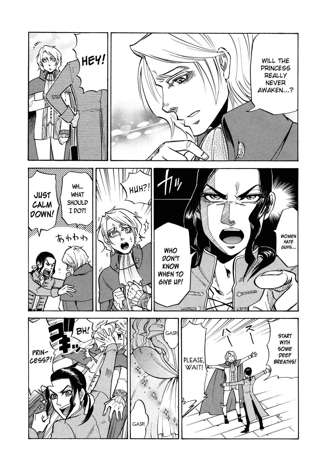 Page 21 Chapter Unknown_218a No no Kagi