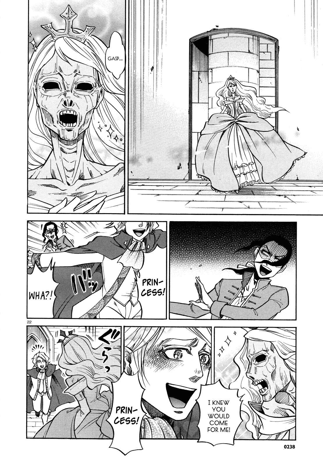 Page 22 Chapter Unknown_218a No no Kagi