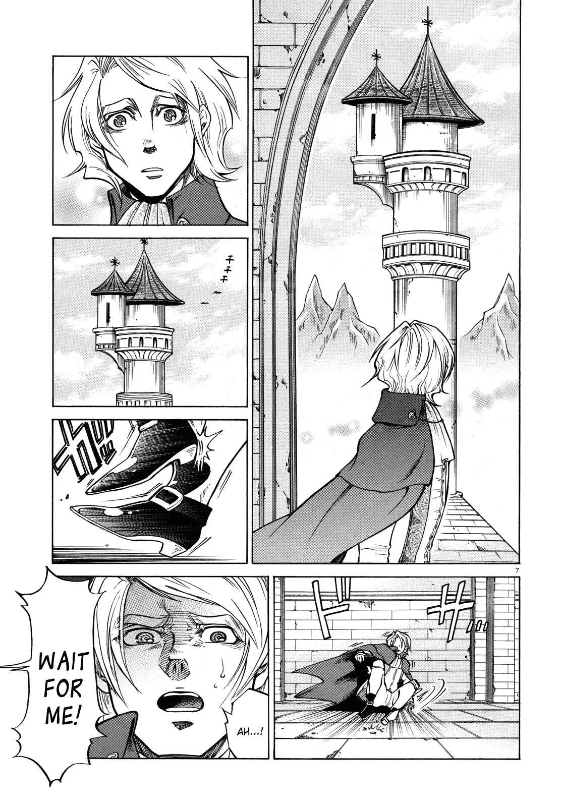 Page 7 Chapter Unknown_218a No no Kagi