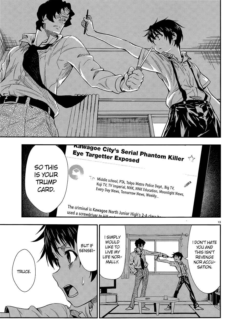 Page 14 Chapter 2 Black Kanojo
