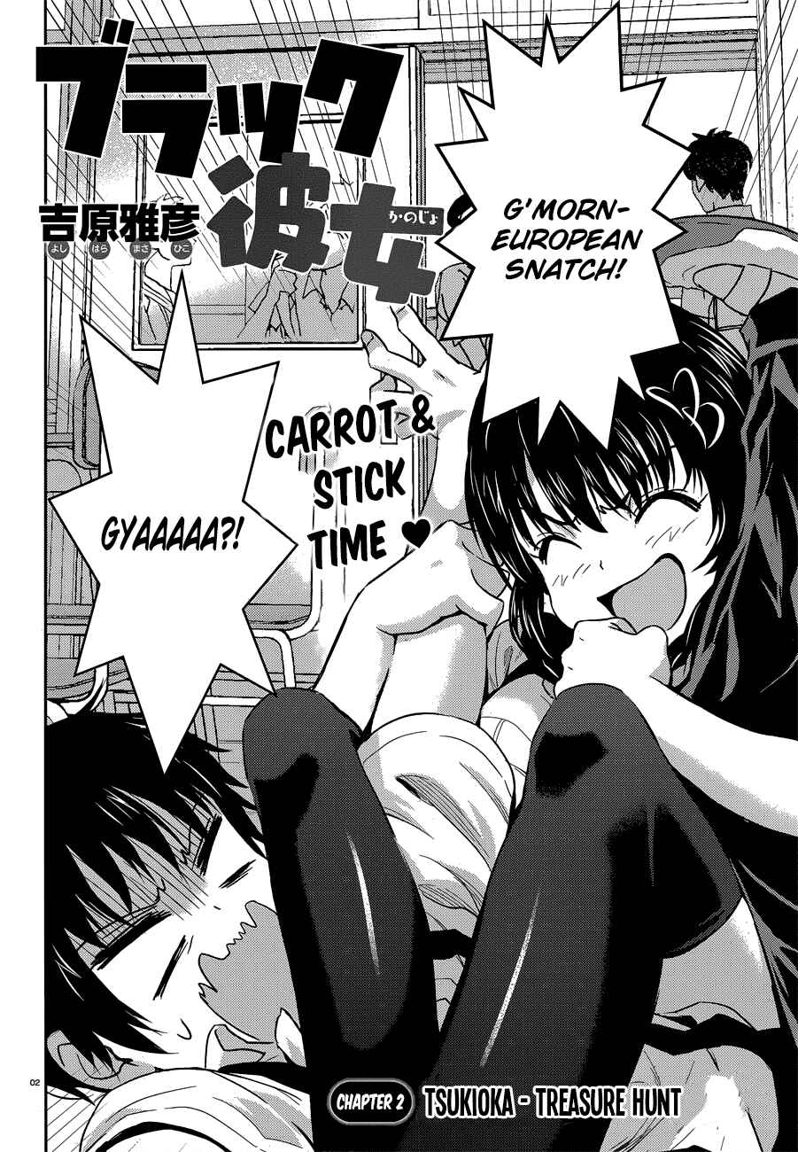 Page 3 Chapter 2 Black Kanojo