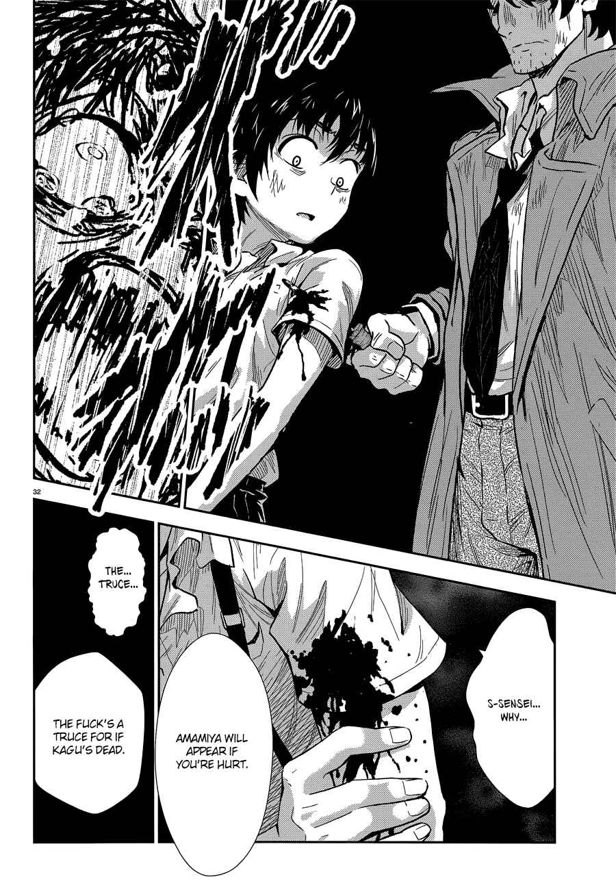 Page 33 Chapter 2 Black Kanojo