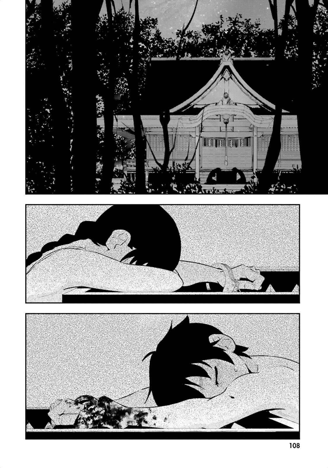 Page 23 Chapter 9 Black Kanojo