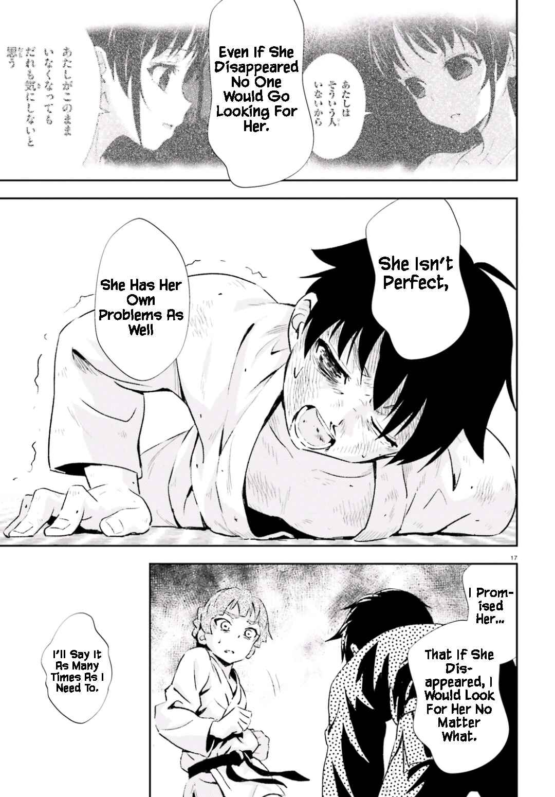 Page 17 Chapter 16 Black Kanojo