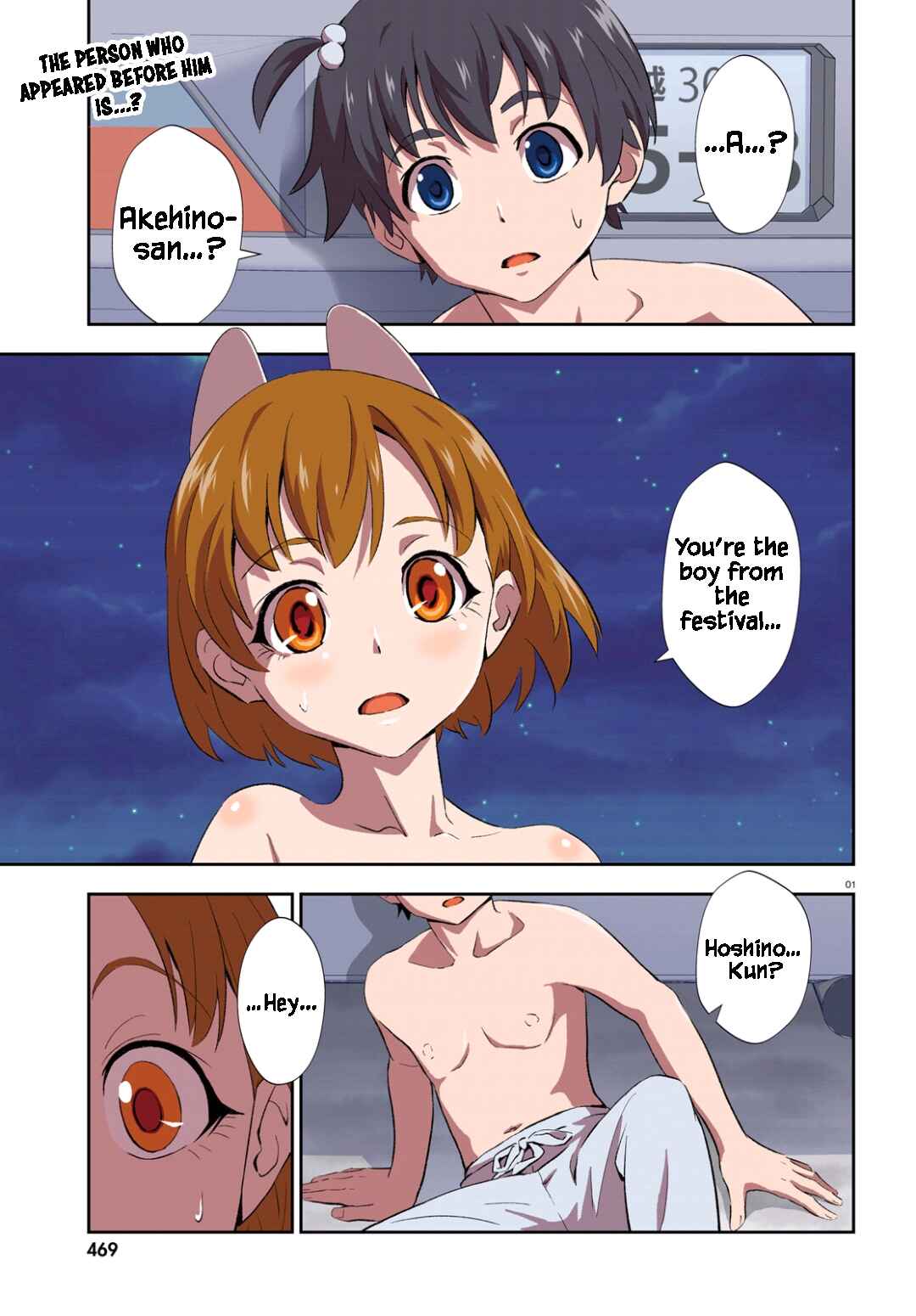 Page 2 Chapter 16 Black Kanojo