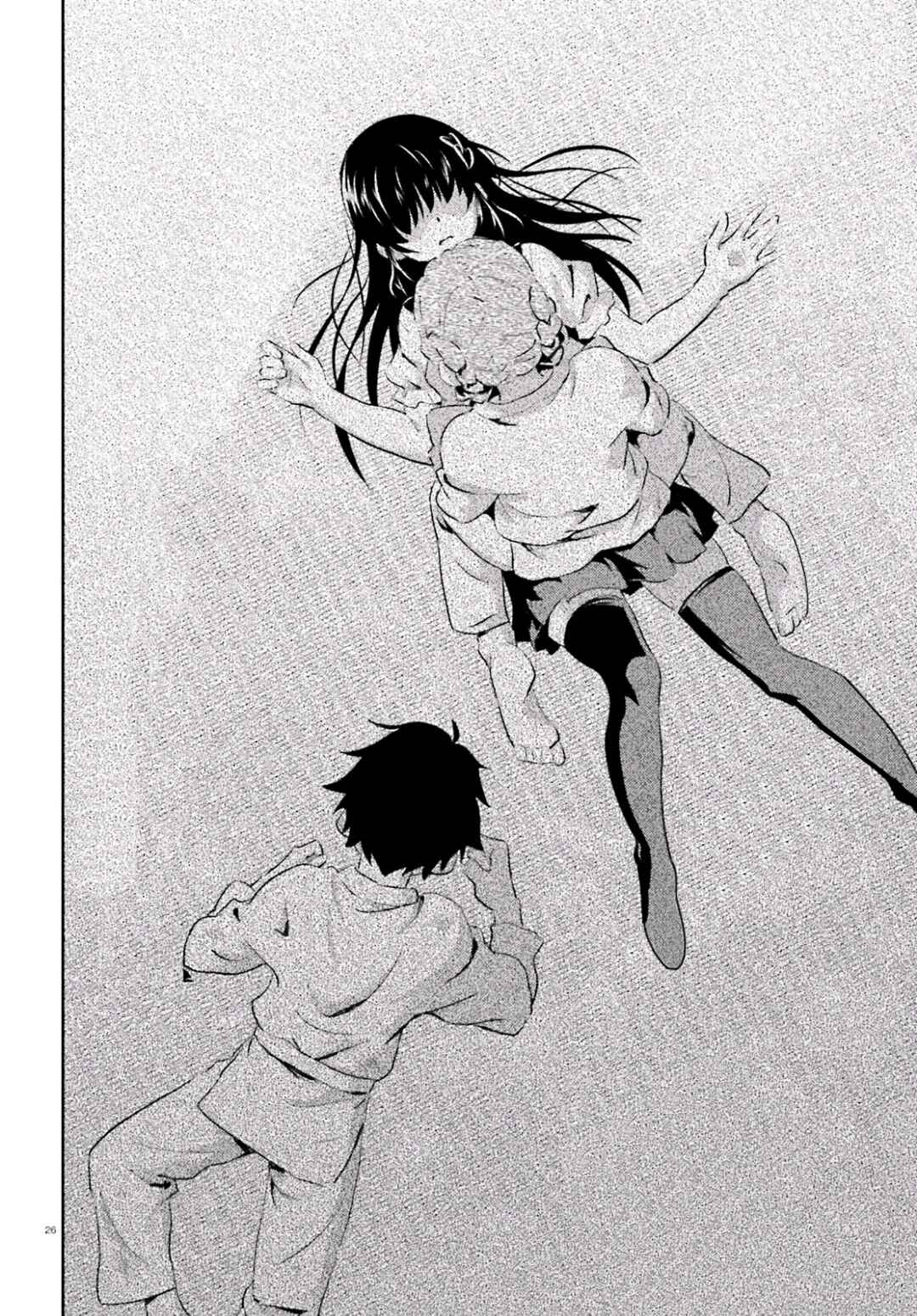 Page 26 Chapter 16 Black Kanojo