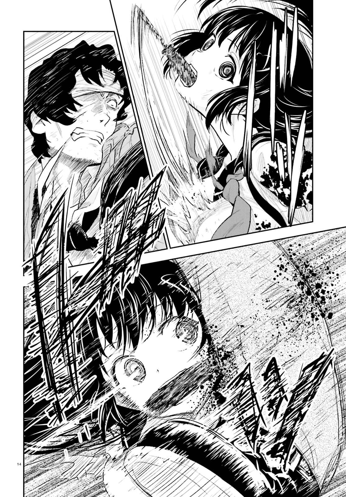Page 15 Chapter 3 Black Kanojo