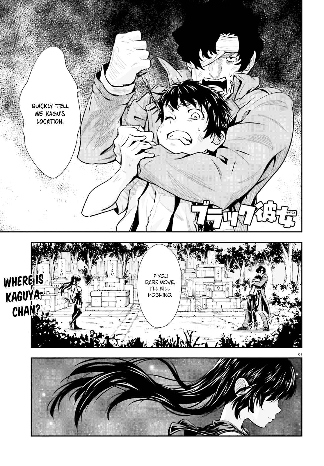 Page 2 Chapter 3 Black Kanojo