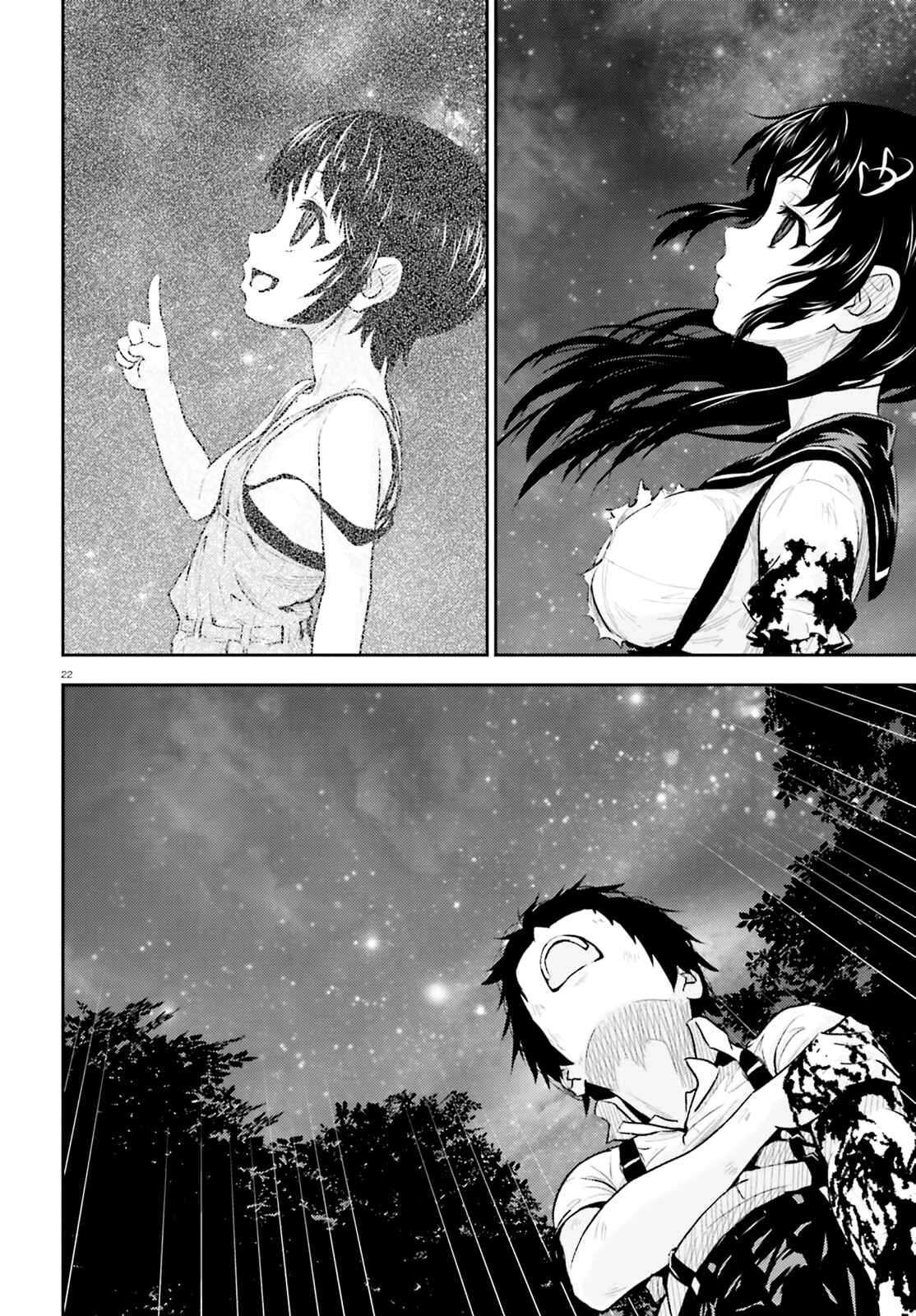Page 23 Chapter 3 Black Kanojo