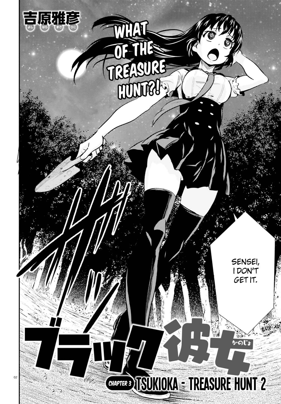 Page 3 Chapter 3 Black Kanojo