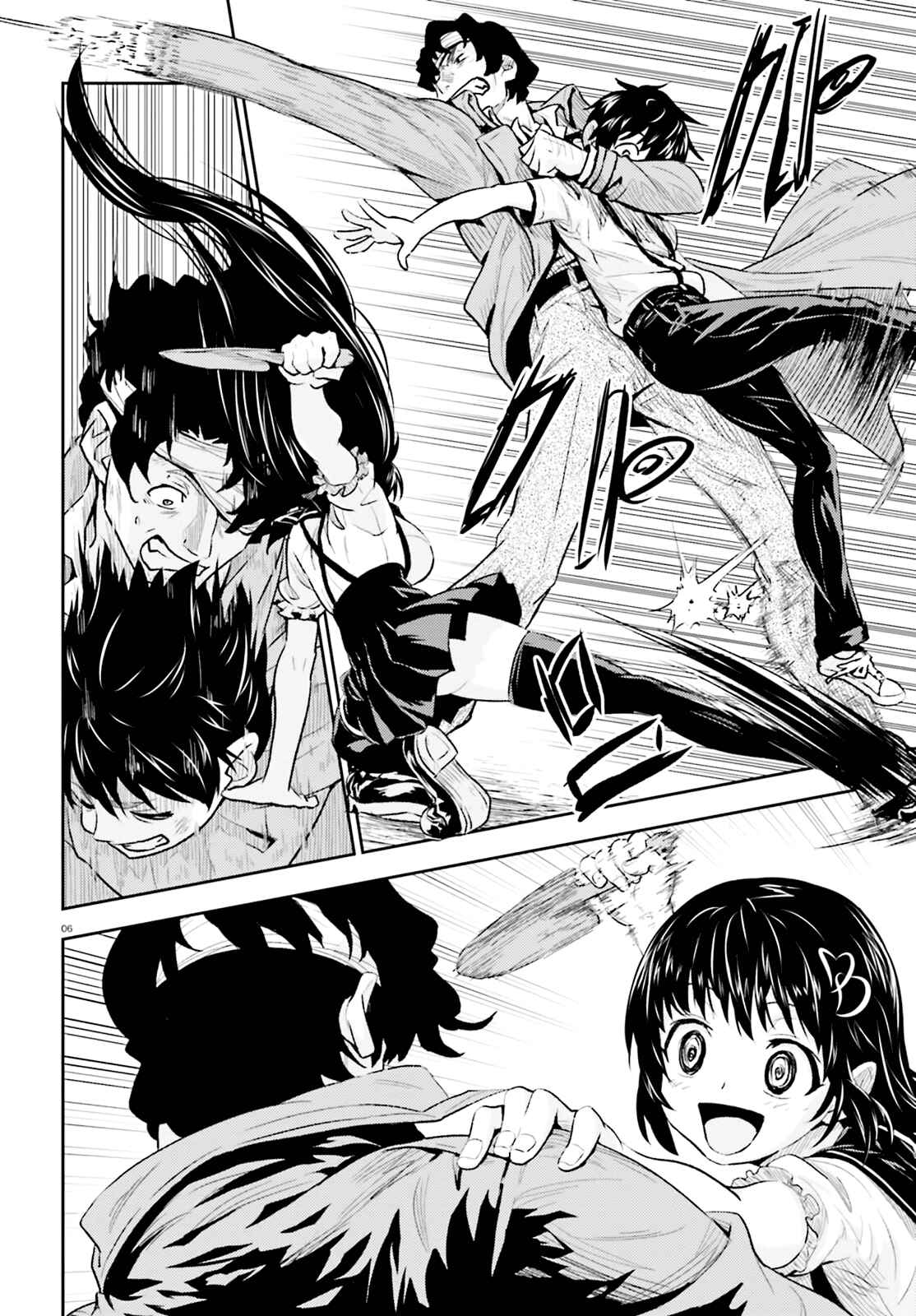 Page 7 Chapter 3 Black Kanojo