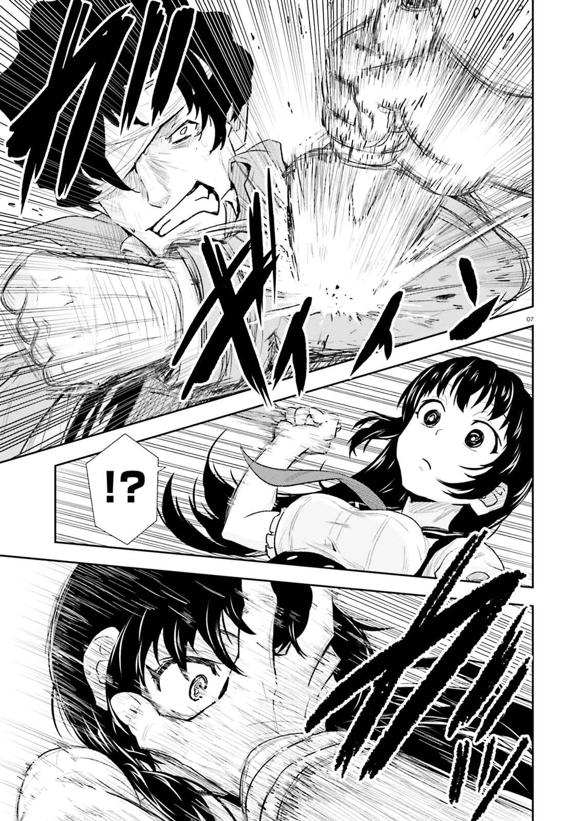 Page 8 Chapter 3 Black Kanojo