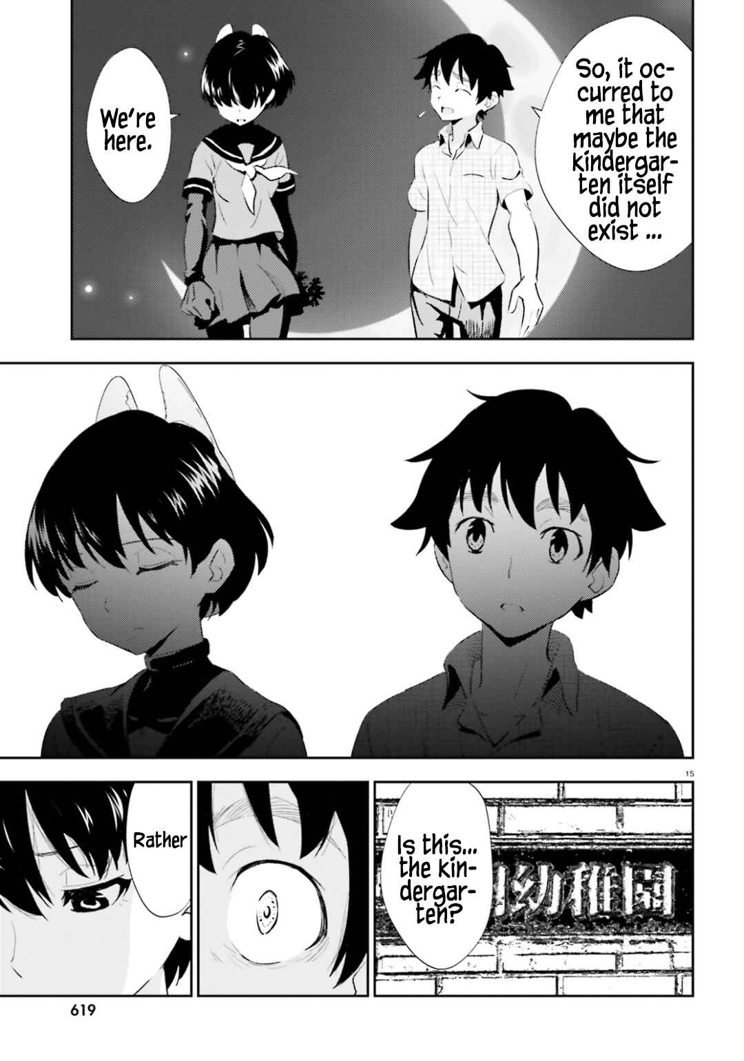Page 16 Chapter 19 Black Kanojo