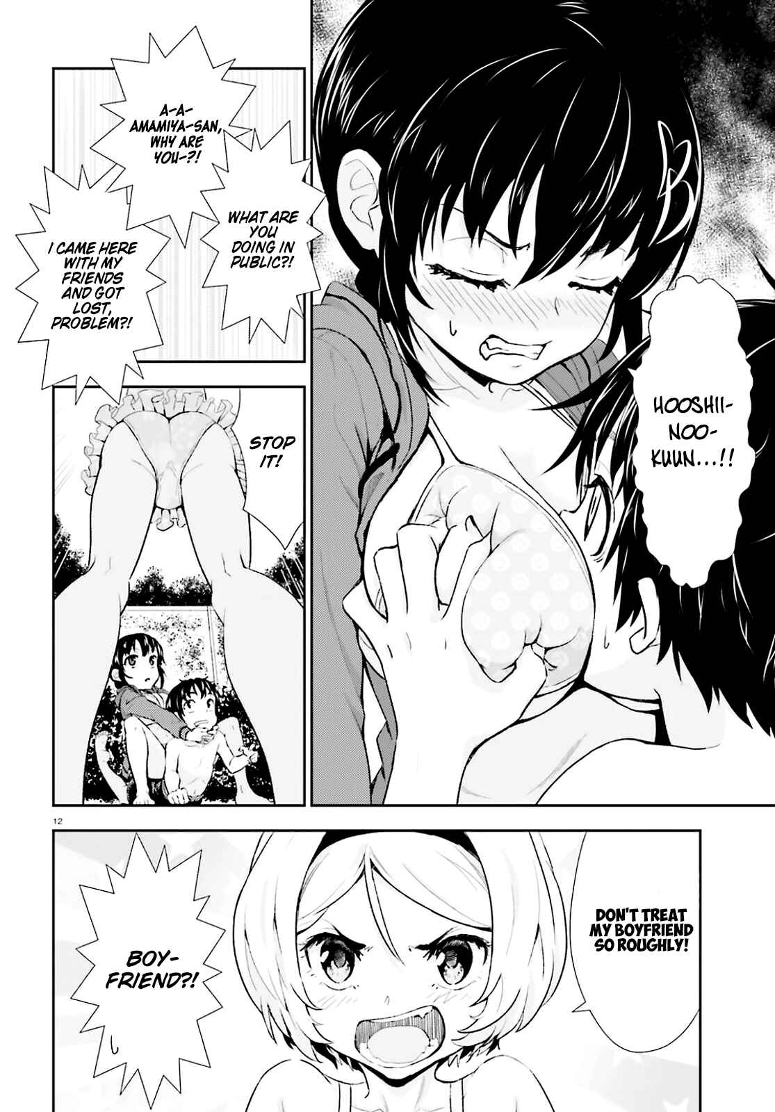 Page 13 Chapter 5 Black Kanojo