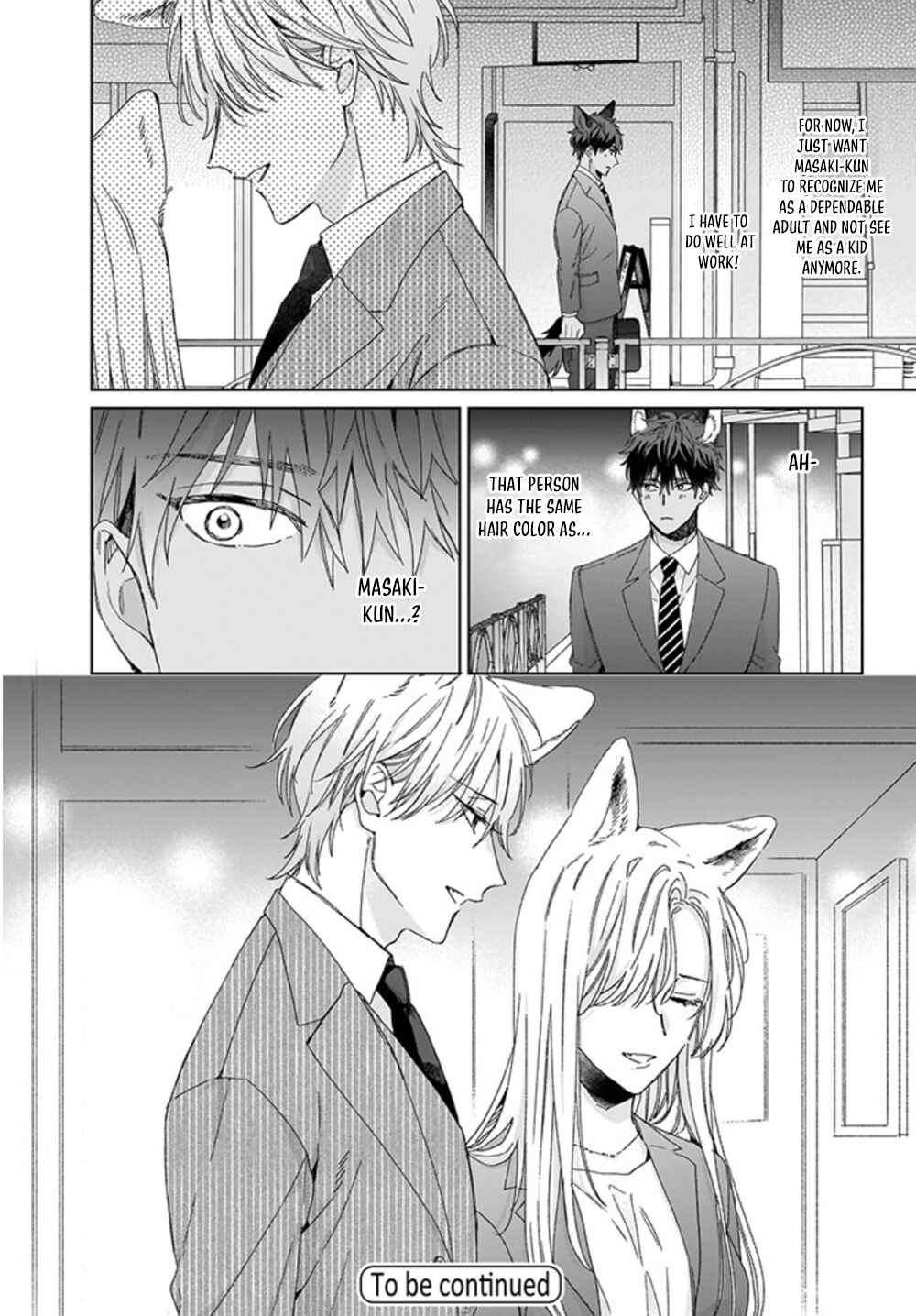 Page 22 Chapter 1.2 Shepherd-kun wa Akiramenai
